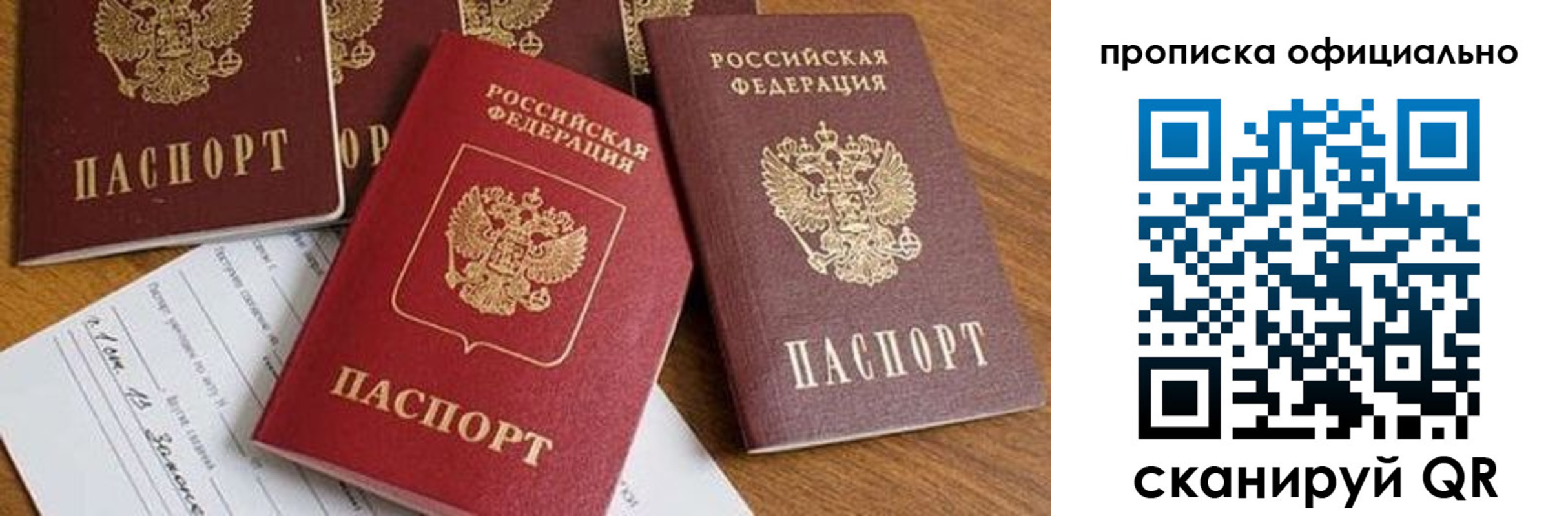 временная регистрация госуслуги в Тереке
