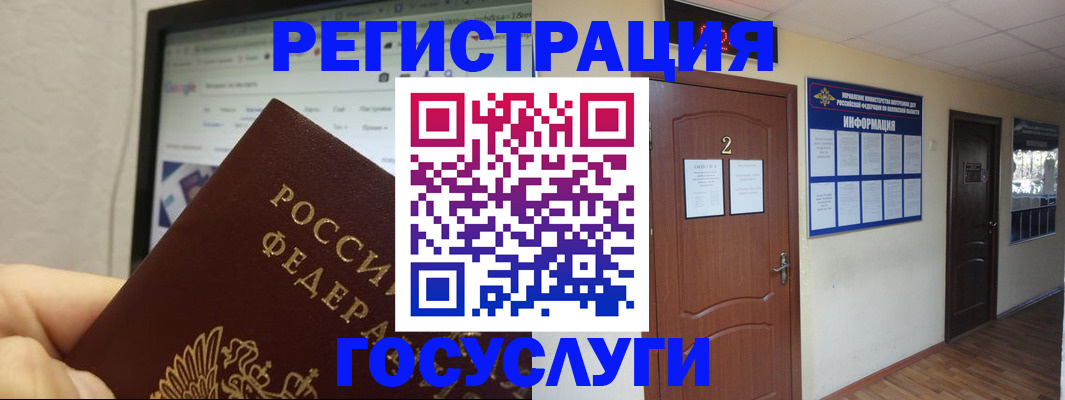 прописка для кредита в Тереке