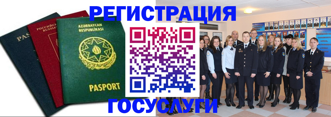 прописка в квартире в Тереке